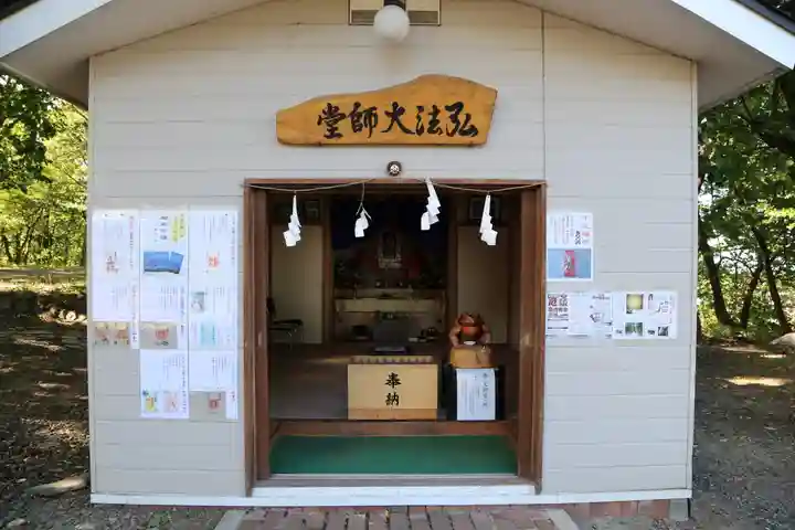 星置神社の末社・摂社