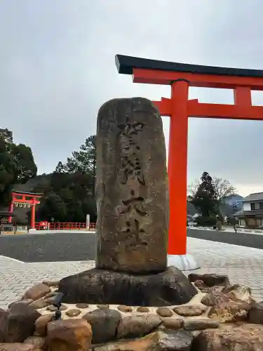 賀茂別雷神社（上賀茂神社）(京都府)