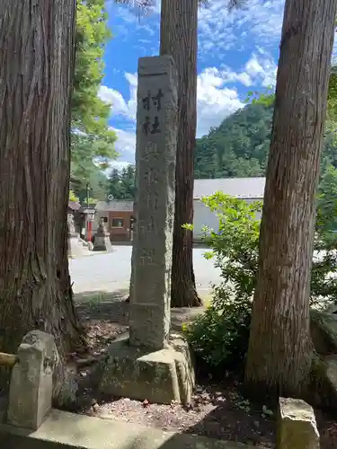 奥氷川神社のその他建物