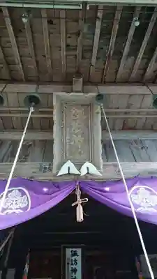 諏訪神社の本殿・本堂