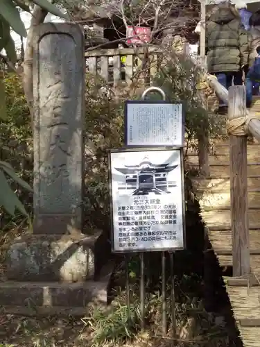 深大寺のその他建物