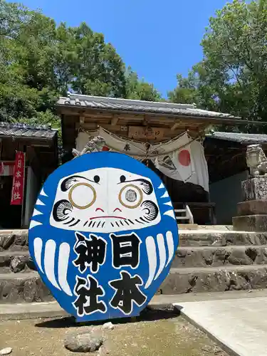 日本神社(埼玉県)
