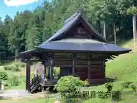 西大寺(長野県)
