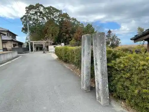 奈々美神社の{uncategorized: "未分類", other: "その他", undefined: "問題あり", building: "その他建物", grave: "お墓", sacred_gate: "鳥居", guardian: "狛犬", statue: "像", buddha: "仏像", history: "歴史", nature: "自然", garden: "庭園", animal: "動物", pagoda: "塔", temizu: "手水舎", mountain_gate: "山門・神門", sanctuary: "本殿・本堂", subordinate: "末社・摂社", art: "芸術", scenery: "景色", jizo: "地蔵", ema: "絵馬", goshuin: "御朱印", omikuji: "おみくじ", items: "授与品その他", amulet: "お守り", goshuincho: "御朱印帳", eats: "食事", festival: "お祭り", votive_dance: "神楽", shichigosan: "七五三参", wedding: "結婚式", experience: "体験その他", initially: "初詣", around: "周辺", anti_infection: "感染症対策"}