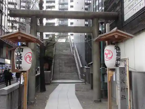 宮益御嶽神社の鳥居