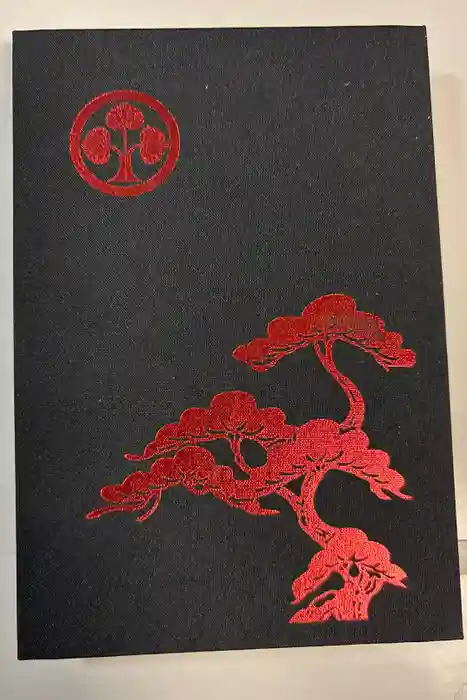 甲斐善光寺の御朱印帳