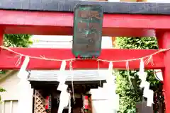 元徳稲荷神社・綱敷天満神社の鳥居