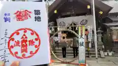 波除神社（波除稲荷神社）の本殿