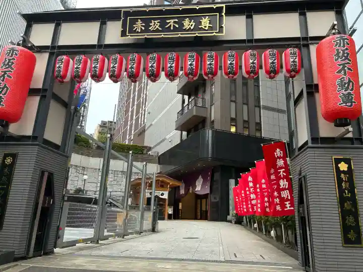 赤坂不動尊威徳寺の{uncategorized: "未分類", other: "その他", undefined: "問題あり", building: "その他建物", grave: "お墓", sacred_gate: "鳥居", guardian: "狛犬", statue: "像", buddha: "仏像", history: "歴史", nature: "自然", garden: "庭園", animal: "動物", pagoda: "塔", temizu: "手水舎", mountain_gate: "山門・神門", sanctuary: "本殿・本堂", subordinate: "末社・摂社", art: "芸術", scenery: "景色", jizo: "地蔵", ema: "絵馬", goshuin: "御朱印", omikuji: "おみくじ", items: "授与品その他", amulet: "お守り", goshuincho: "御朱印帳", eats: "食事", festival: "お祭り", votive_dance: "神楽", shichigosan: "七五三参", wedding: "結婚式", experience: "体験その他", initially: "初詣", around: "周辺", anti_infection: "感染症対策"}