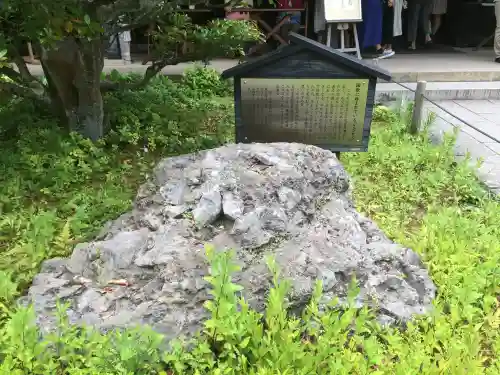 東慶寺(神奈川県)