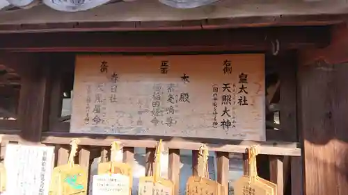 祇園神社の歴史