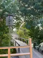 嚴島神社 (京都御苑)の{uncategorized: "未分類", other: "その他", undefined: "問題あり", building: "その他建物", grave: "お墓", sacred_gate: "鳥居", guardian: "狛犬", statue: "像", buddha: "仏像", history: "歴史", nature: "自然", garden: "庭園", animal: "動物", pagoda: "塔", temizu: "手水舎", mountain_gate: "山門・神門", sanctuary: "本殿・本堂", subordinate: "末社・摂社", art: "芸術", scenery: "景色", jizo: "地蔵", ema: "絵馬", goshuin: "御朱印", omikuji: "おみくじ", items: "授与品その他", amulet: "お守り", goshuincho: "御朱印帳", eats: "食事", festival: "お祭り", votive_dance: "神楽", shichigosan: "七五三参", wedding: "結婚式", experience: "体験その他", initially: "初詣", around: "周辺", anti_infection: "感染症対策"}