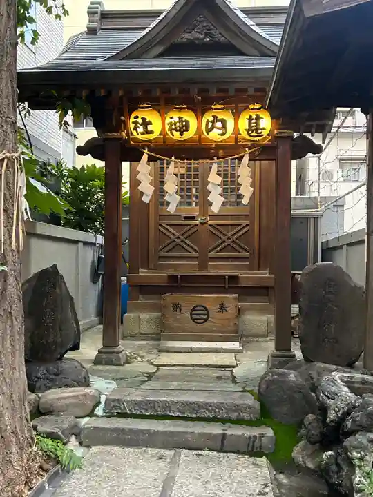 甚内神社(東京都)