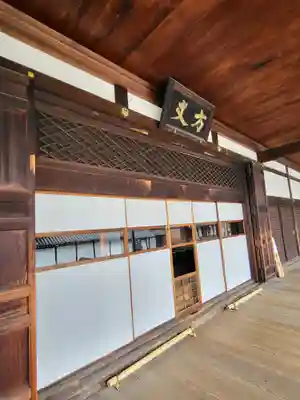 東福禅寺(東福寺)(京都府)