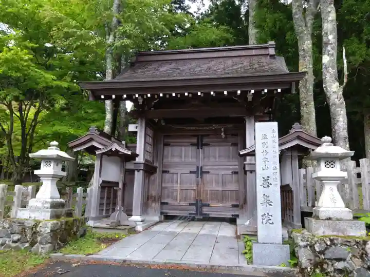 善集院の{uncategorized: "未分類", other: "その他", undefined: "問題あり", building: "その他建物", grave: "お墓", sacred_gate: "鳥居", guardian: "狛犬", statue: "像", buddha: "仏像", history: "歴史", nature: "自然", garden: "庭園", animal: "動物", pagoda: "塔", temizu: "手水舎", mountain_gate: "山門・神門", sanctuary: "本殿・本堂", subordinate: "末社・摂社", art: "芸術", scenery: "景色", jizo: "地蔵", ema: "絵馬", goshuin: "御朱印", omikuji: "おみくじ", items: "授与品その他", amulet: "お守り", goshuincho: "御朱印帳", eats: "食事", festival: "お祭り", votive_dance: "神楽", shichigosan: "七五三参", wedding: "結婚式", experience: "体験その他", initially: "初詣", around: "周辺", anti_infection: "感染症対策"}