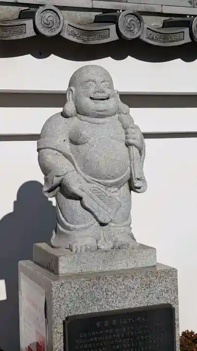 宗保院の{uncategorized: "未分類", other: "その他", undefined: "問題あり", building: "その他建物", grave: "お墓", sacred_gate: "鳥居", guardian: "狛犬", statue: "像", buddha: "仏像", history: "歴史", nature: "自然", garden: "庭園", animal: "動物", pagoda: "塔", temizu: "手水舎", mountain_gate: "山門・神門", sanctuary: "本殿・本堂", subordinate: "末社・摂社", art: "芸術", scenery: "景色", jizo: "地蔵", ema: "絵馬", goshuin: "御朱印", omikuji: "おみくじ", items: "授与品その他", amulet: "お守り", goshuincho: "御朱印帳", eats: "食事", festival: "お祭り", votive_dance: "神楽", shichigosan: "七五三参", wedding: "結婚式", experience: "体験その他", initially: "初詣", around: "周辺", anti_infection: "感染症対策"}