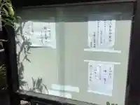 日蓮主義仏立講のその他建物