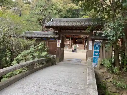 宇治上神社の山門