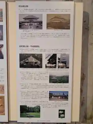 東大寺(奈良県)