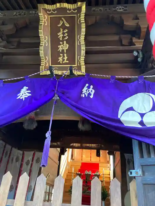 八杉神社の建物その他