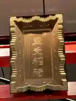 豊受稲荷神社のその他建物