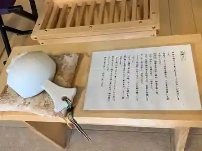 石鎚神社（関東石鎚神社）のその他建物