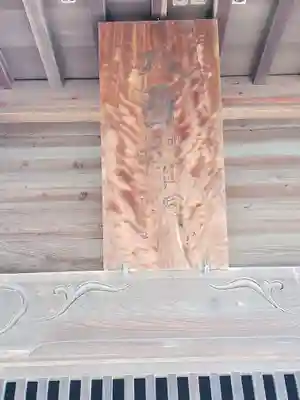 鑁阿寺(栃木県)