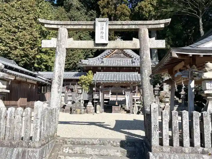 國津神社(奈良県)