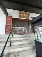 恵光院(福岡県)
