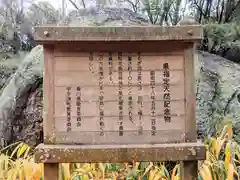 聖通寺(香川県)