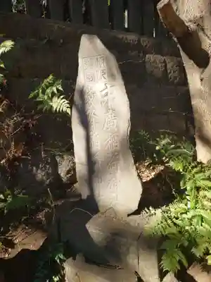 諏方神社のその他建物