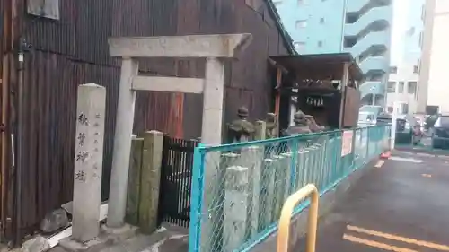 秋葉神社の鳥居