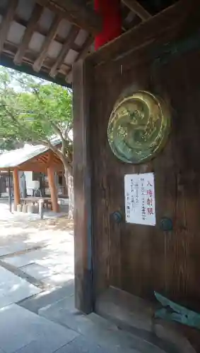 白老八幡神社のその他建物