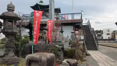 正法寺(滋賀県)