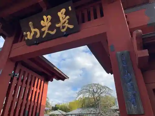 妙蓮寺の{uncategorized: "未分類", other: "その他", undefined: "問題あり", building: "その他建物", grave: "お墓", sacred_gate: "鳥居", guardian: "狛犬", statue: "像", buddha: "仏像", history: "歴史", nature: "自然", garden: "庭園", animal: "動物", pagoda: "塔", temizu: "手水舎", mountain_gate: "山門・神門", sanctuary: "本殿・本堂", subordinate: "末社・摂社", art: "芸術", scenery: "景色", jizo: "地蔵", ema: "絵馬", goshuin: "御朱印", omikuji: "おみくじ", items: "授与品その他", amulet: "お守り", goshuincho: "御朱印帳", eats: "食事", festival: "お祭り", votive_dance: "神楽", shichigosan: "七五三参", wedding: "結婚式", experience: "体験その他", initially: "初詣", around: "周辺", anti_infection: "感染症対策"}