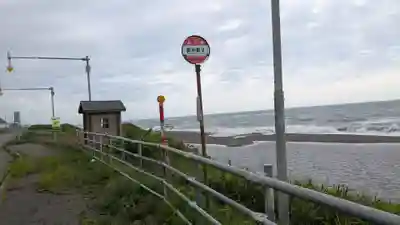 南無大師地蔵菩薩の周辺