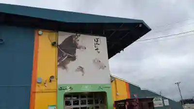 十勝輓馬神社のその他建物