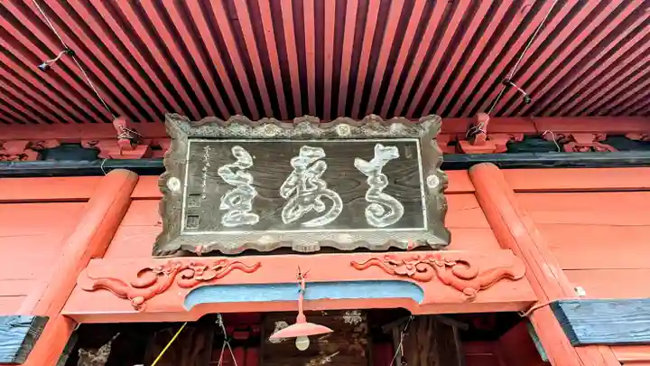 青梅神社のその他建物