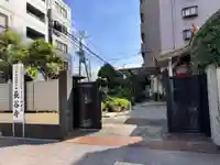 長谷寺(大阪府)