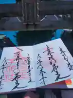 安倍晴明神社(阿倍王子神社境外末社)(大阪府)