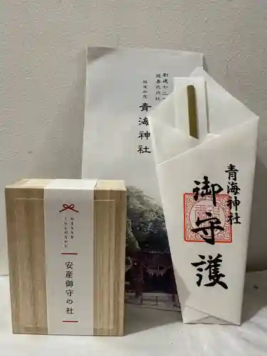 青海神社(新潟県)