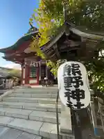 東神奈川熊野神社(神奈川県)