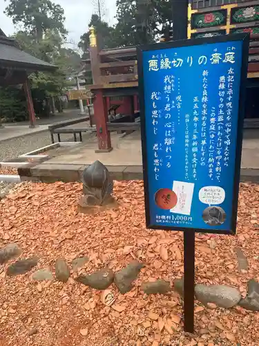 大杉神社(茨城県)