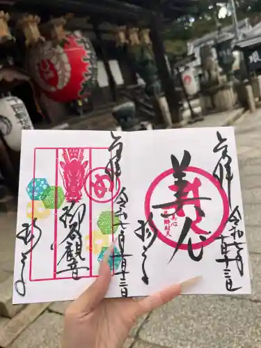 柳谷観音　楊谷寺(京都府)