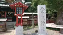 静岡浅間神社の建物その他