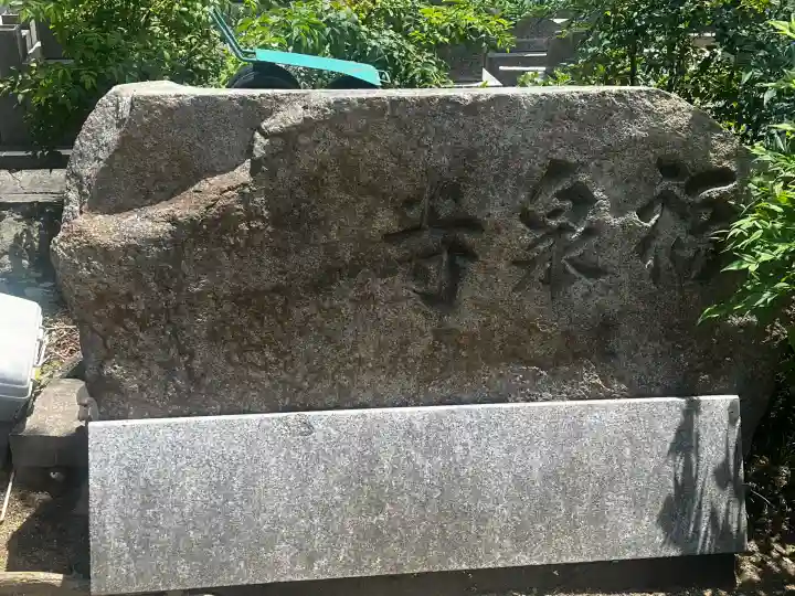 福泉寺(大阪府)