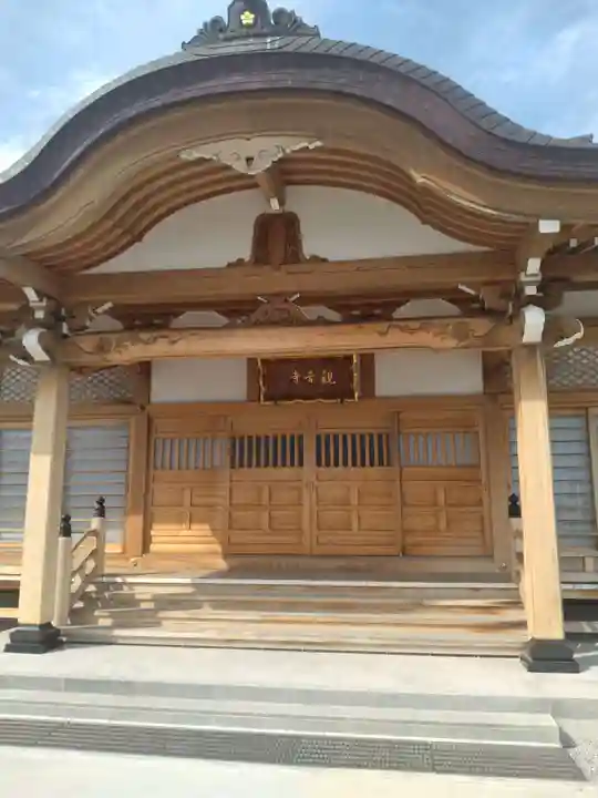 観音寺(宮城県)