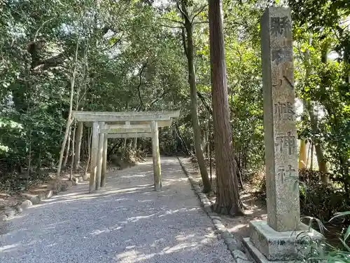 津八幡宮(三重県)