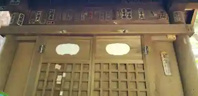 渋谷氷川神社(東京都)