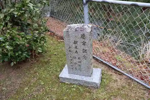 岐神社(島根県)